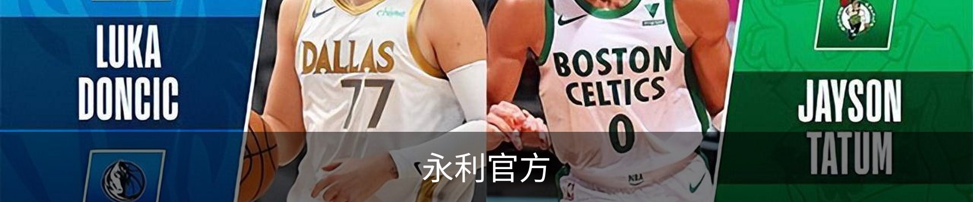 永利官方